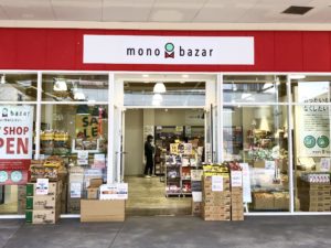 【mono bazar】福岡マリノアシティ